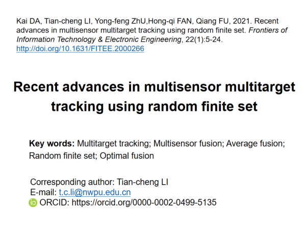基于随机有限集的多传感器多目标跟踪技术